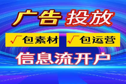 信息流广告公司案例分析：行业翘楚揭秘